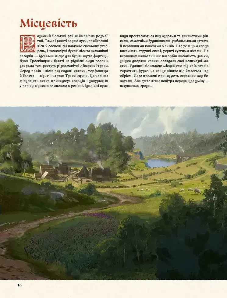 Артбук Світ гри Kingdom Come: Deliverance II - фото 9