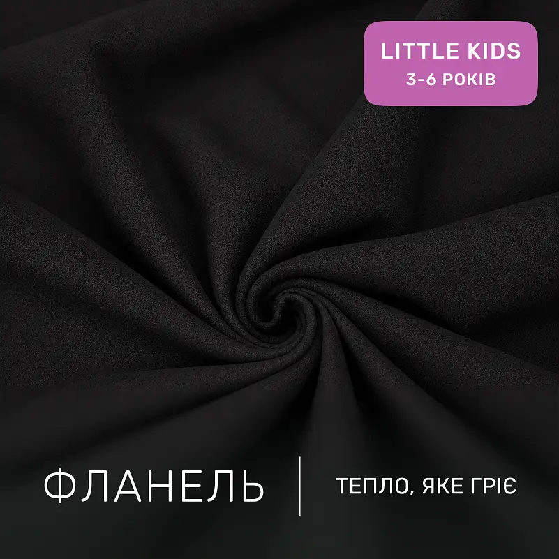 Дитяча постільна білизна MIRSON LITTLE KIDS фланель Black 110х160см (2200012799598) - фото 2