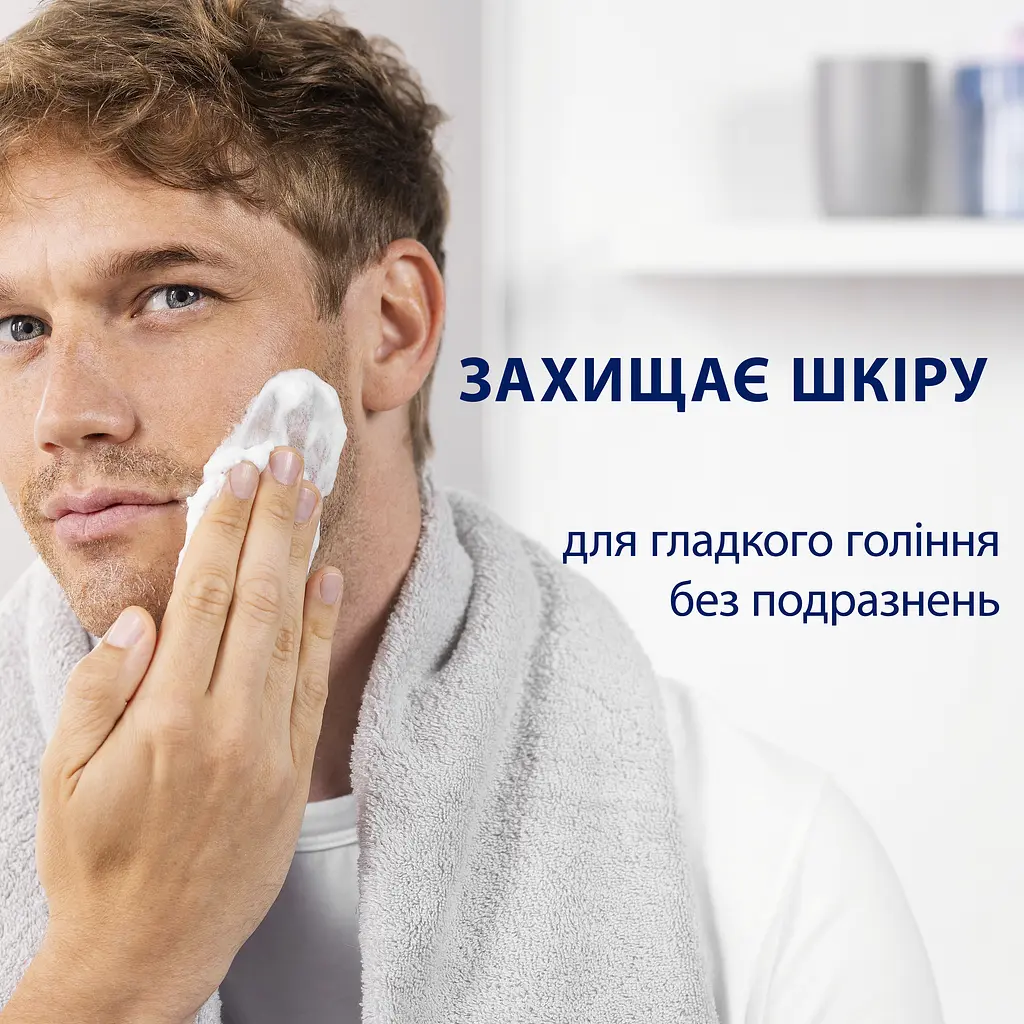 Гель для гоління Gillette Series Для чутливої шкіри з алое вера 240 мл - фото 2