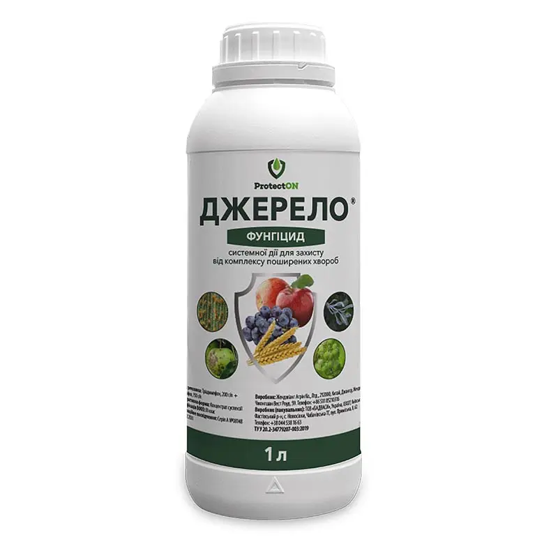 Фунгіцид ProtectON Джерело 1 л