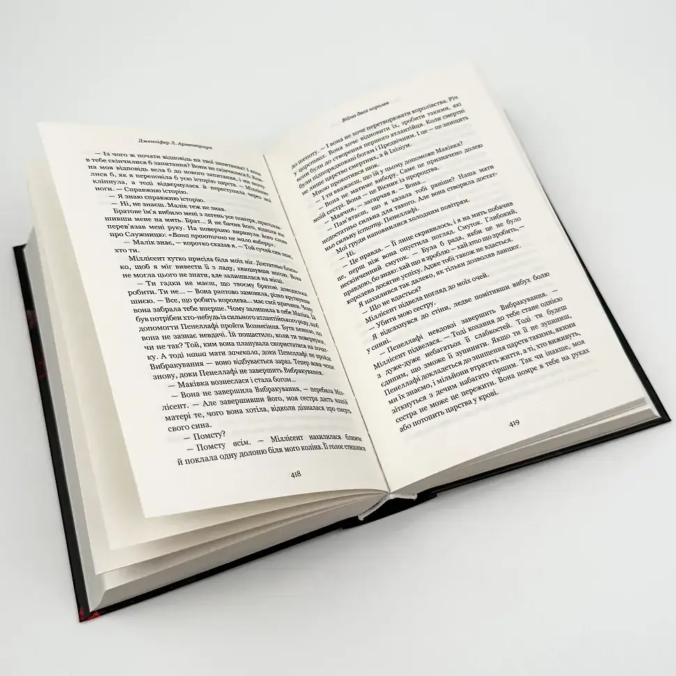 Кров і попіл: Війна двох королев - Арментраут Дженніфер | BookChef, книга українською, нова, тверда - фото 3