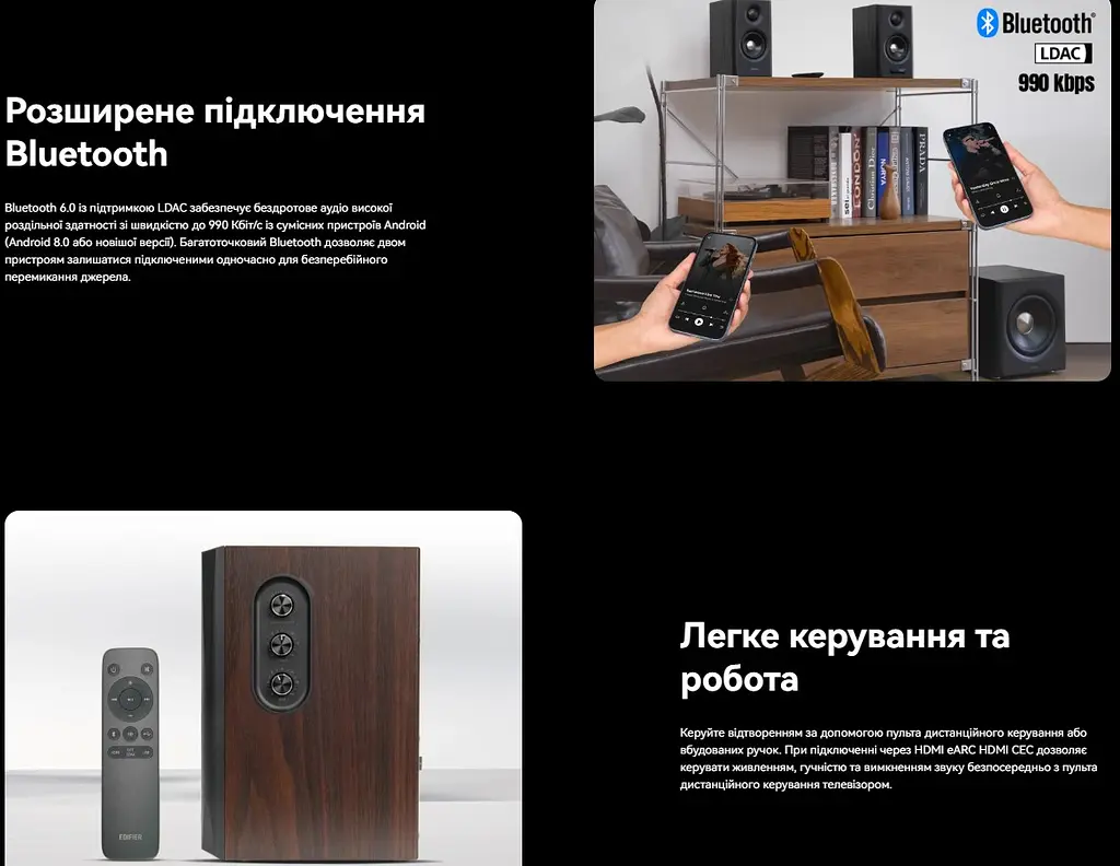 Активні колонки 2.1 Edifier S-355-DB 150W Sub Hi-Res, HDMI, Optical, Coax, Type-C, Bluetooth Black - фото 11