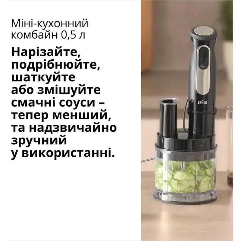 Блендер Braun MQ 55755 MBK - фото 10