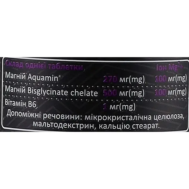 Дієтична добавка Wella Vitа Магнезіум + вітамін В6, 60 таблеток - фото 2