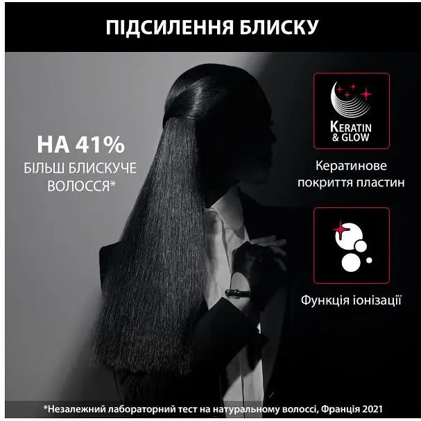 Вирівнювач волосся Rowenta SF466LF0 - фото 7