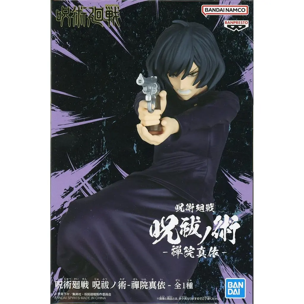 Фігурка Bandai Spirits Exorcism Jujutsu Kaisen Mai Zenin Магічна битва Маї Зенін 16 см BS E JK MZ - фото 2