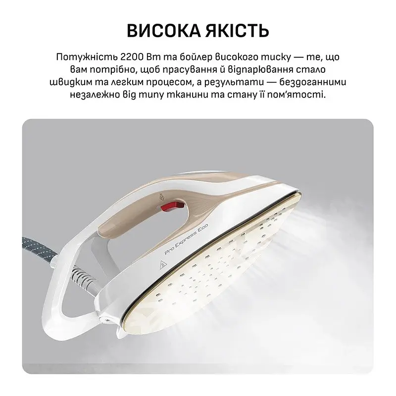 Парогенератор Tefal GV9E22E0 (7083111) - фото 7