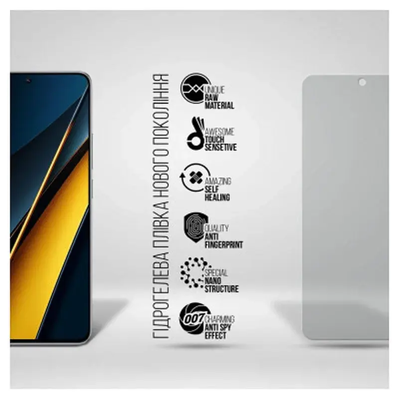 Плівка захисна Armorstandart Anti-spy Xiaomi Poco X6 Pro 5G (ARM73485) - фото 2