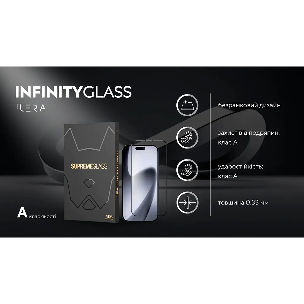 Захисне скло iLera Infinity Glass 2.0 для Apple iPhone Air (ILin17Air) [144451] - фото 8