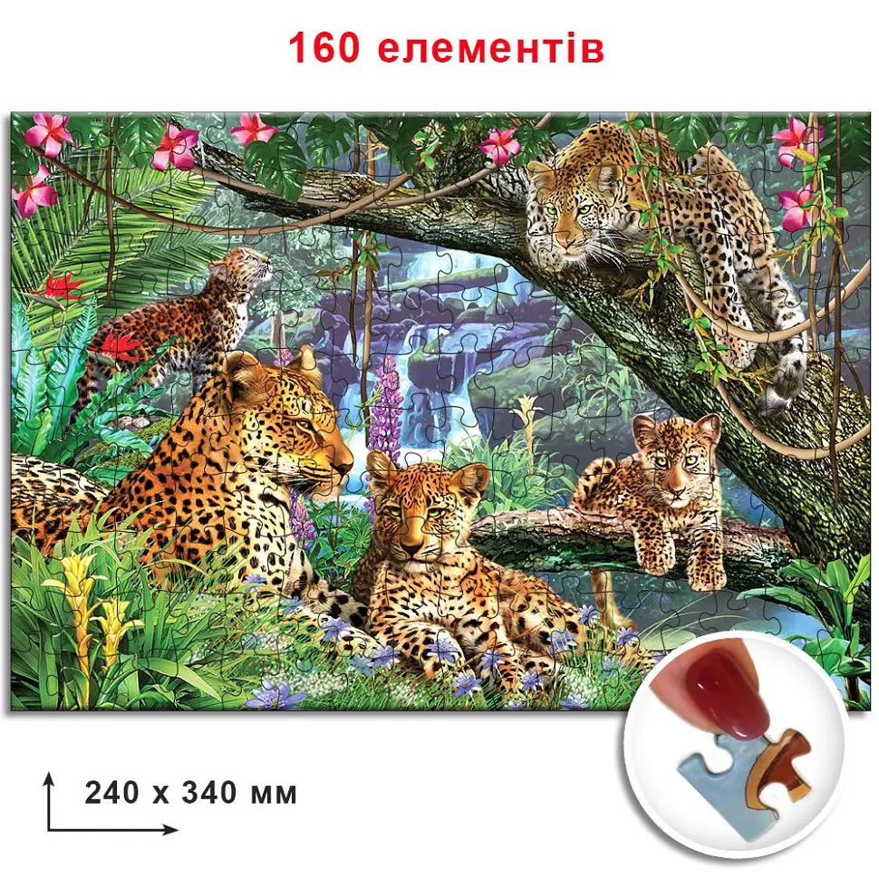 Пазлы Леопарды 82944 ЕГ-03 160 элементов - фото 2