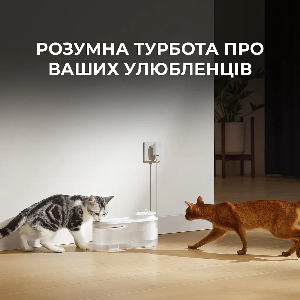 Поїлка-фонтанчик для тварин MOVA WF10 Pro - фото 2