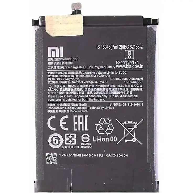 Акумуляторна батарея Xiaomi BN53 Redmi Note 9 Pro / Redmi Note 9 Pro Max 5020 mAh
