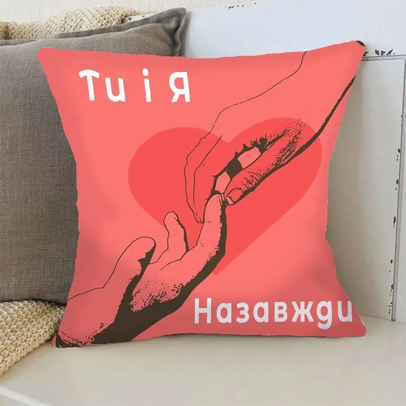 Подушка 3D "Ти і Я" 3361_E 15745 50х50 см