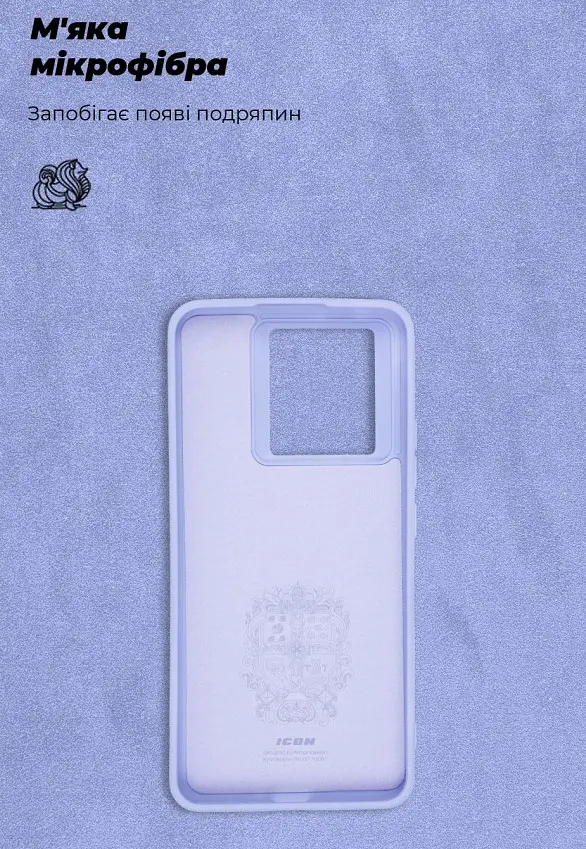 Чехол ArmorStandart ICON для Xiaomi 13T 5G/13T Pro 5G Lavender (ARM69647) [96882] - фото 4