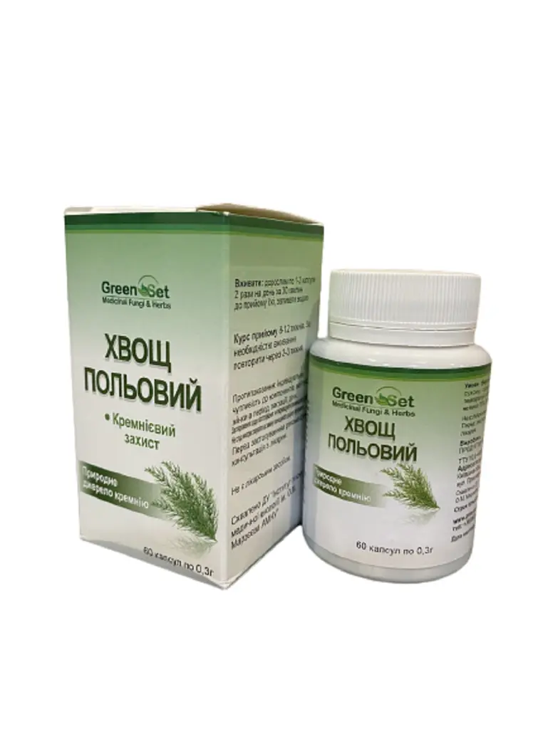 Дієтична добавка GreenSet Хвощ польовий кремнієвий захист 60 капсул - фото 2