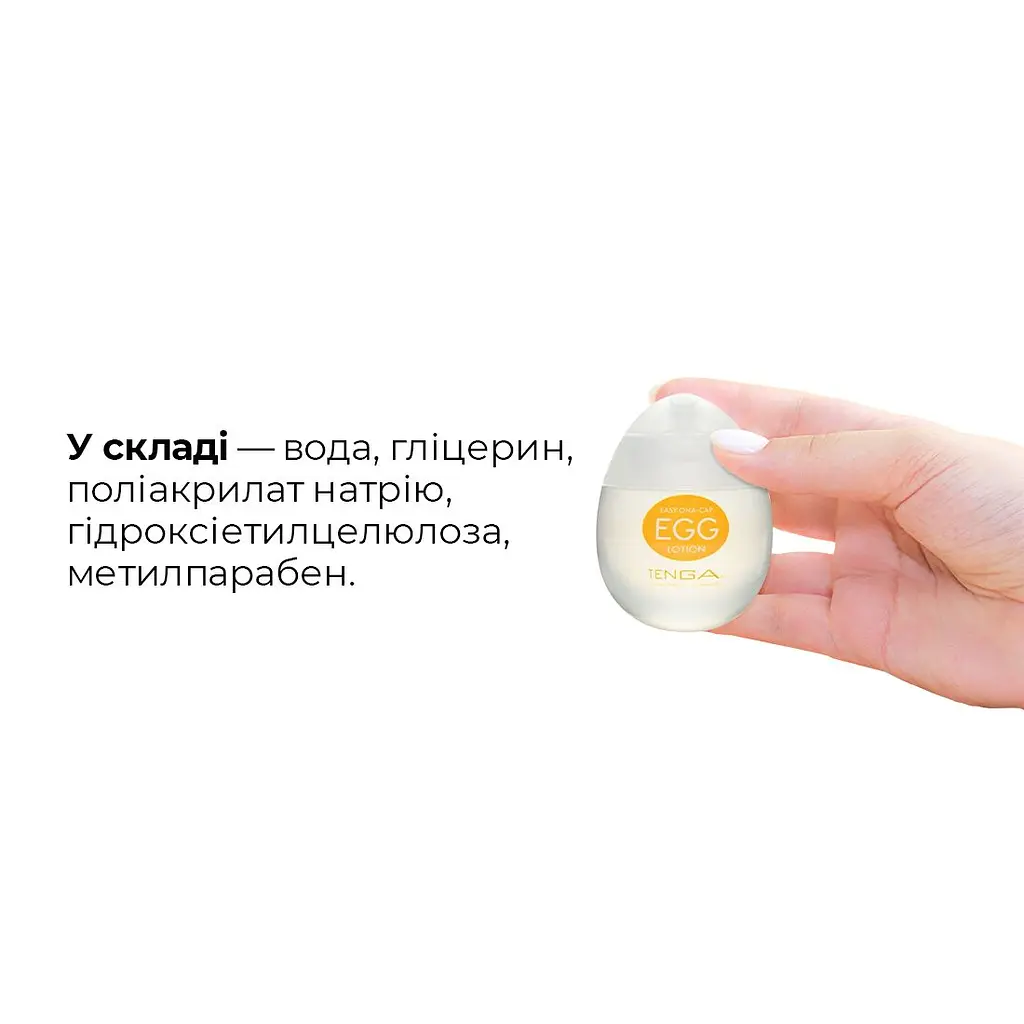 Лубрикант на водній основі Tenga Egg Lotion (65 мл) універсальний - фото 5