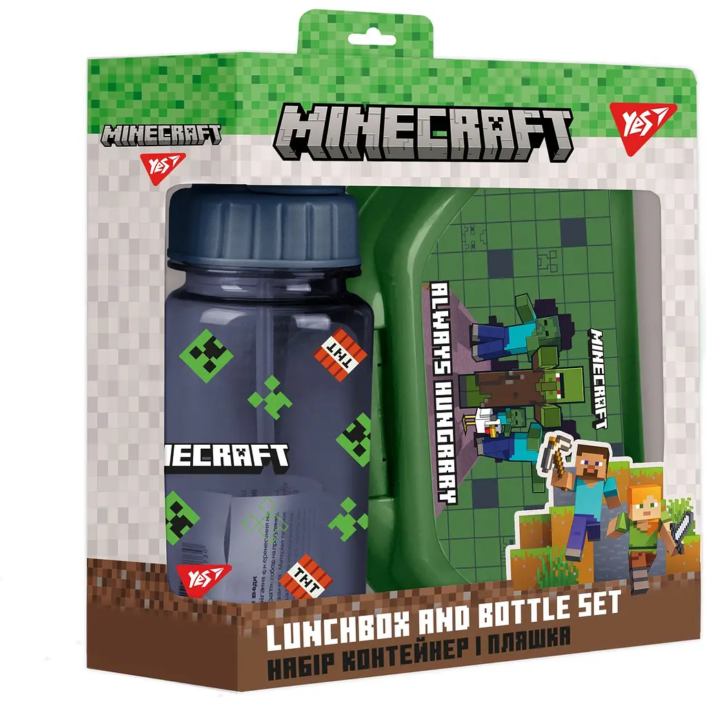 Набір дитячого посуду Yes Minecraft контейнер і пляшка 2 предмети (450144) - фото 9