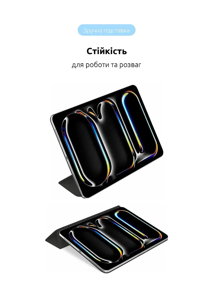 Чехол ArmorStandart Smart Case для iPad Pro 11 2024 Black (ARM74643) - фото 5