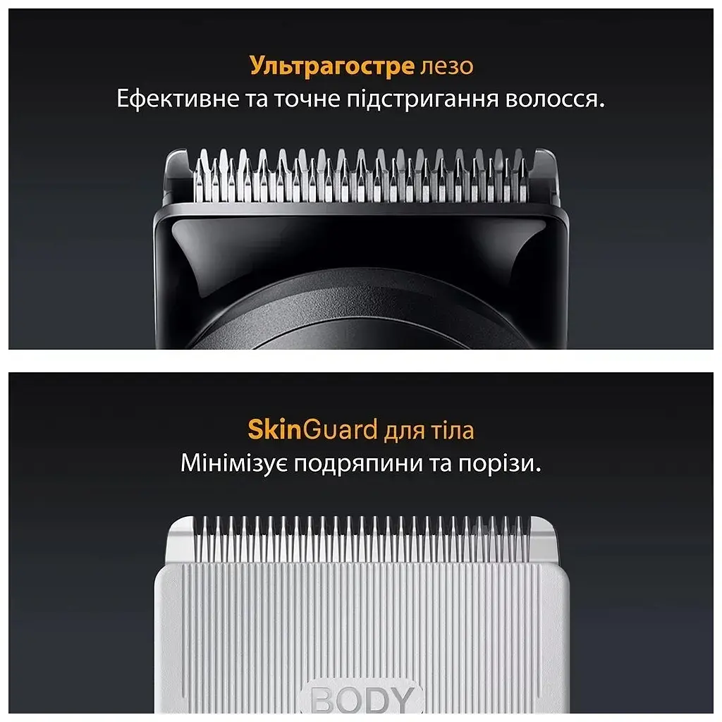 Тример Braun AIO 5560 (AIO5560) - фото 4