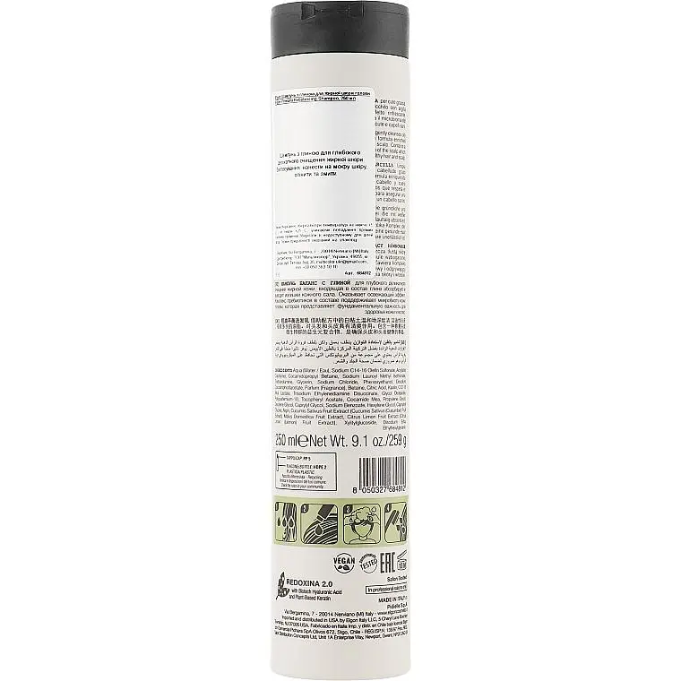 Шампунь Elgon Primaria Rebalancing Shampoo с глиной для жирной кожи головы 250 мл - фото 2