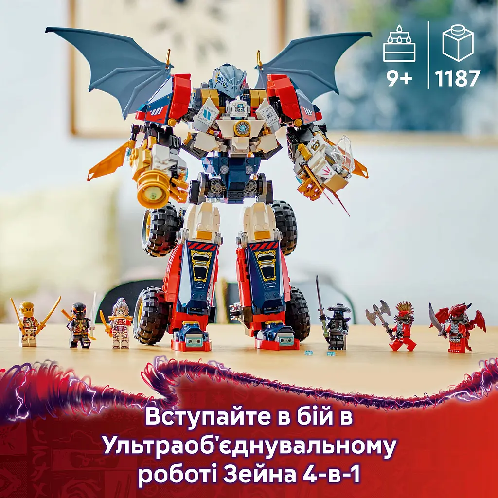 Конструктор LEGO Ninjago Ультраобъединительный робот Зейна 1187 деталей (71834) - фото 8