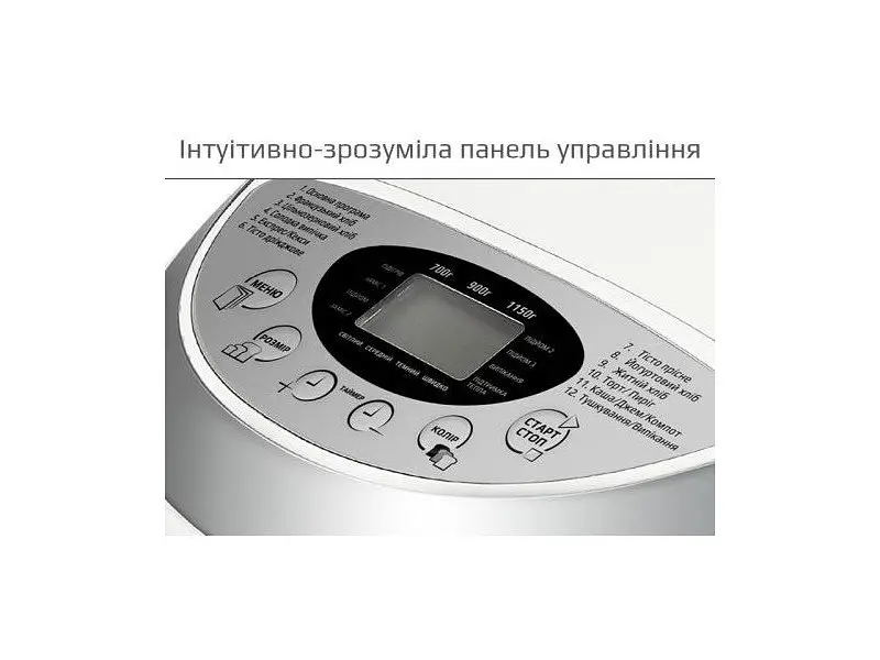 Хлібопічка Liberton LBM-6305 - фото 2