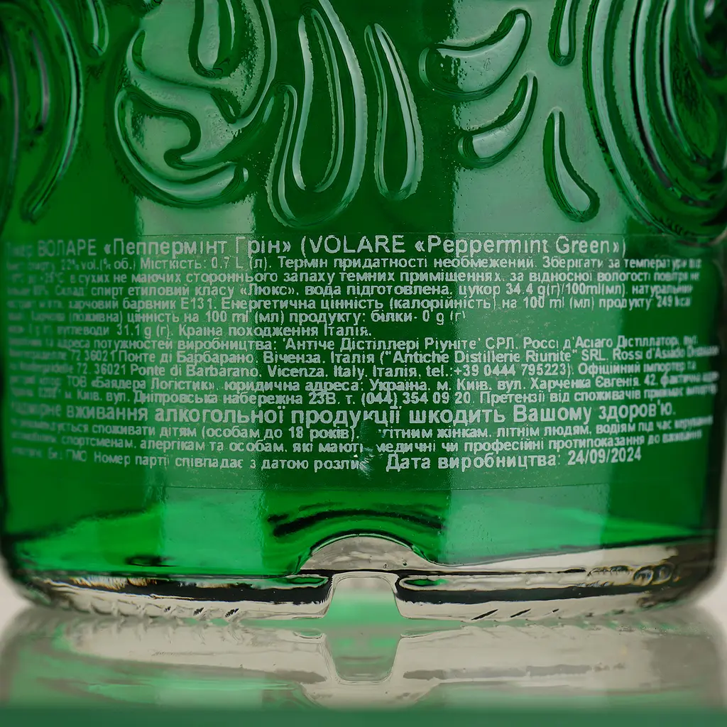 Лікер Volare Peppermint Green, 22%, 0,7 л - фото 3