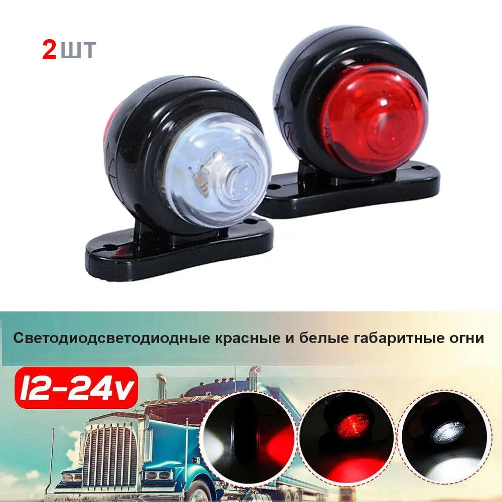 Габарит LED чебурашка 12/24V / міні 5.5 см / Червоно-Білий 2 шт. (Туреччина) - фото 2