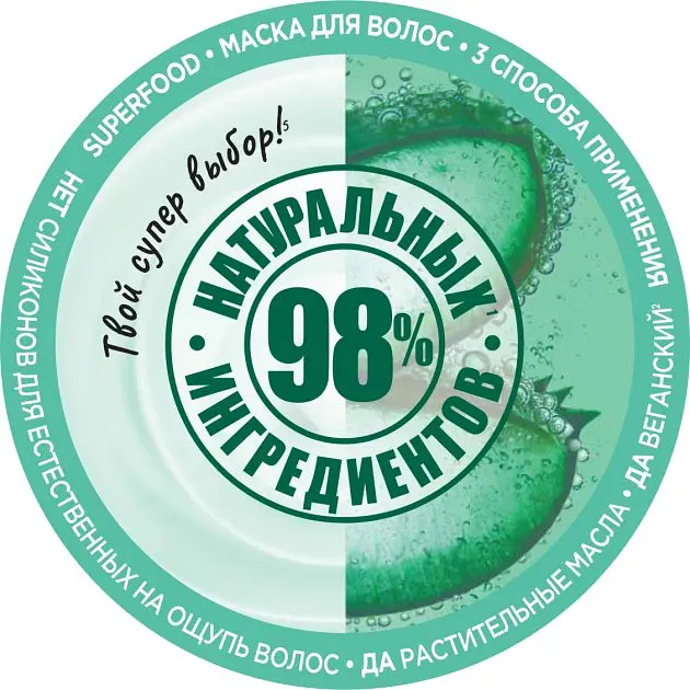 Маска Garnier Fructis Superfood Алое, для нормального і сухого волосся, 390 мл - фото 3