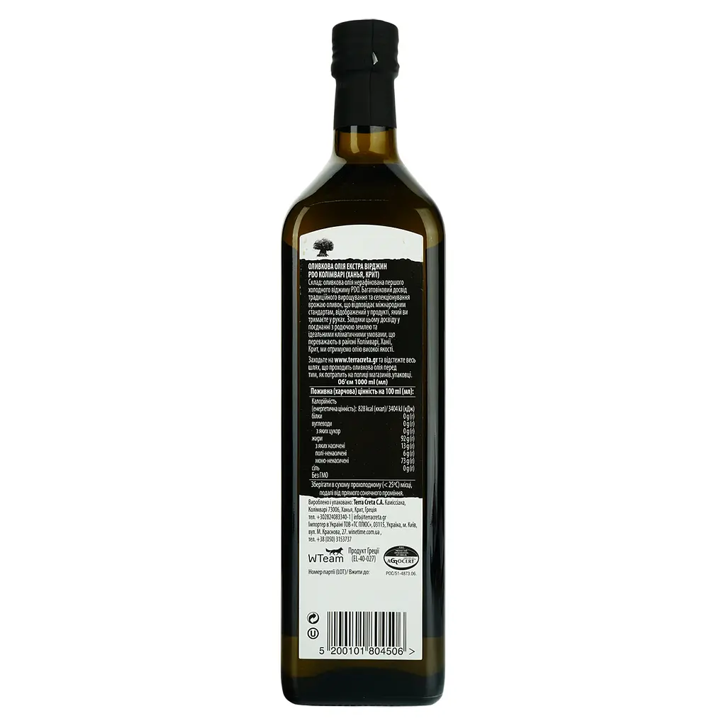 Оливкова олія Terra Creta Estate Extra Virgin 1 л - фото 2