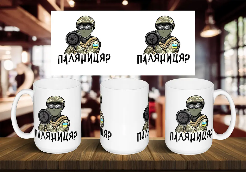 Чашка Паляниця - фото 2
