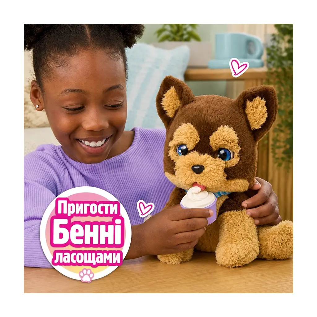 Інтерактивна іграшка Furreal Йоркширський тер’єр Бенні (28203) - фото 7