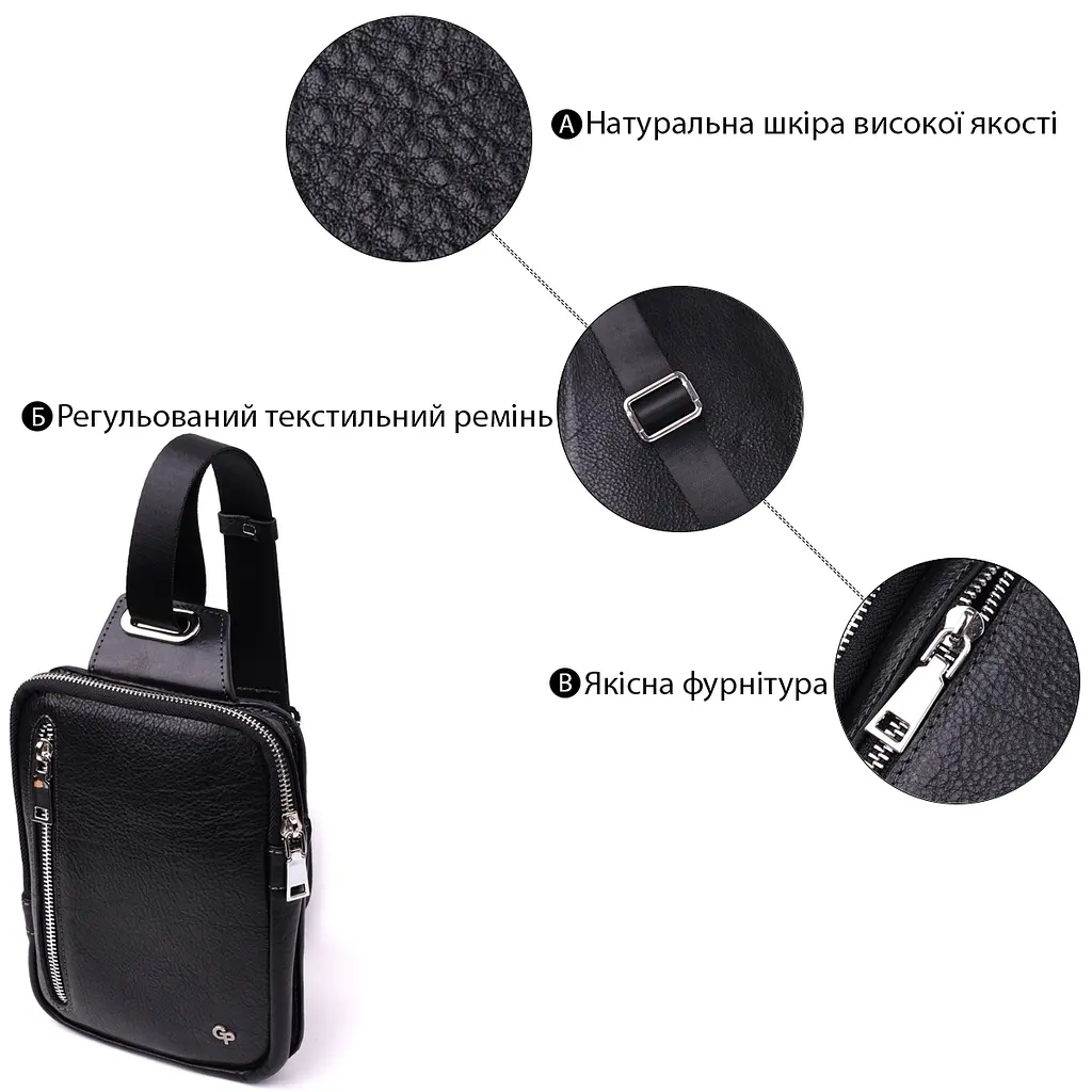 Сумка бананка Grande Pelle 22879 15,5х20,5х3,5 см Чорний - фото 4