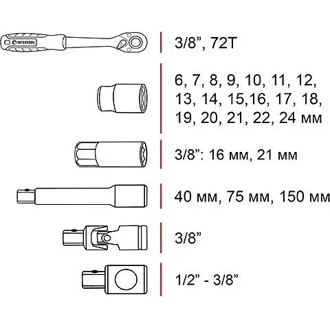 Набір торцевих головок із тріскачкою Intertool ET-8026 26 шт. [98835] - фото 5