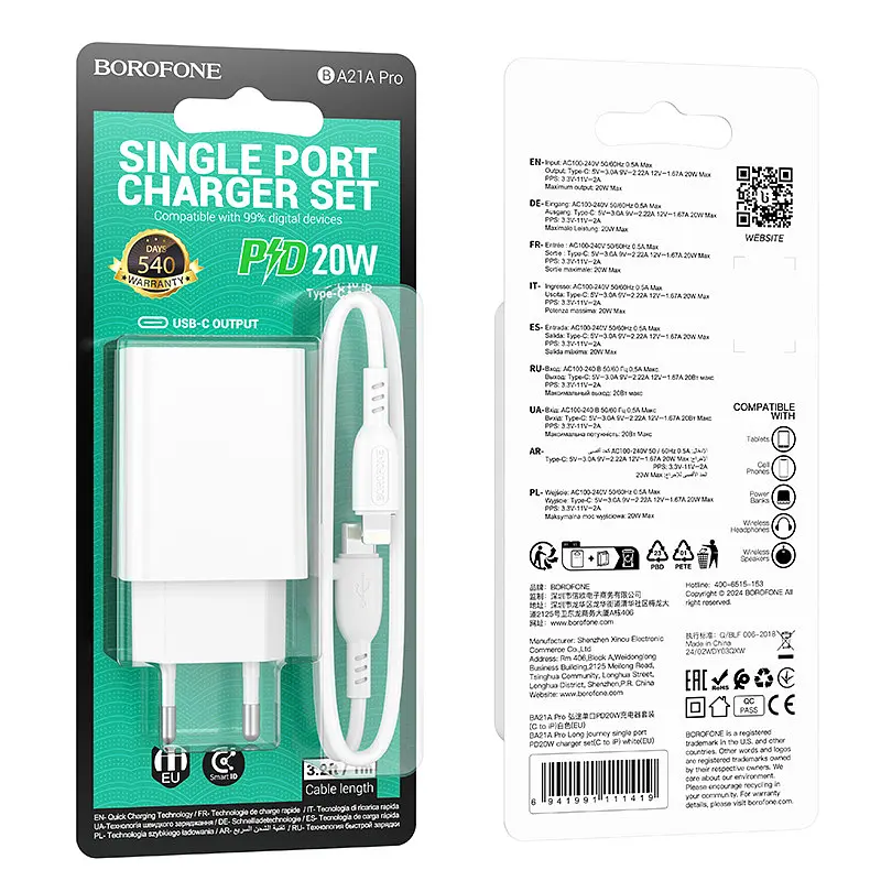 Сетевое зарядное устройство с кабелем Borofone BA21A Pro Long journey single port PD20W charger set(C to iP) белый - фото 2