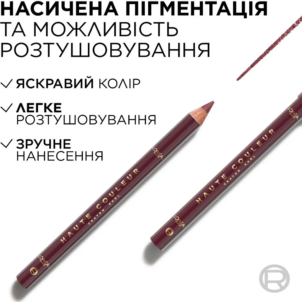 Олівець для контурів повік L’Oréal Paris Haute Couleur 1.2 г бордо - фото 2