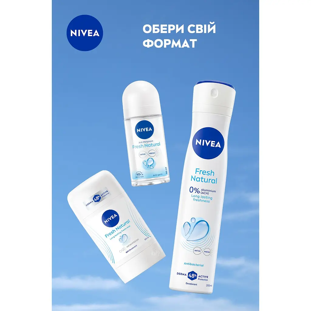Дезодорант NIVEA Натуральна свіжість 50 мл - фото 6