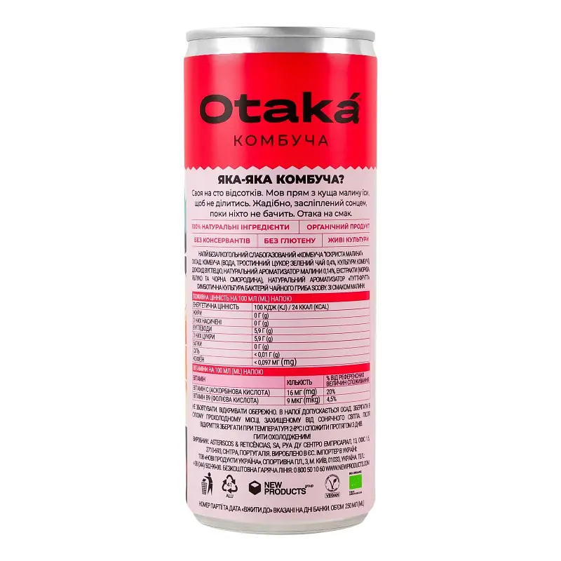 Напій безалкогольний Otaka Комбуча Іскриста малина слабогазований 250 мл - фото 4