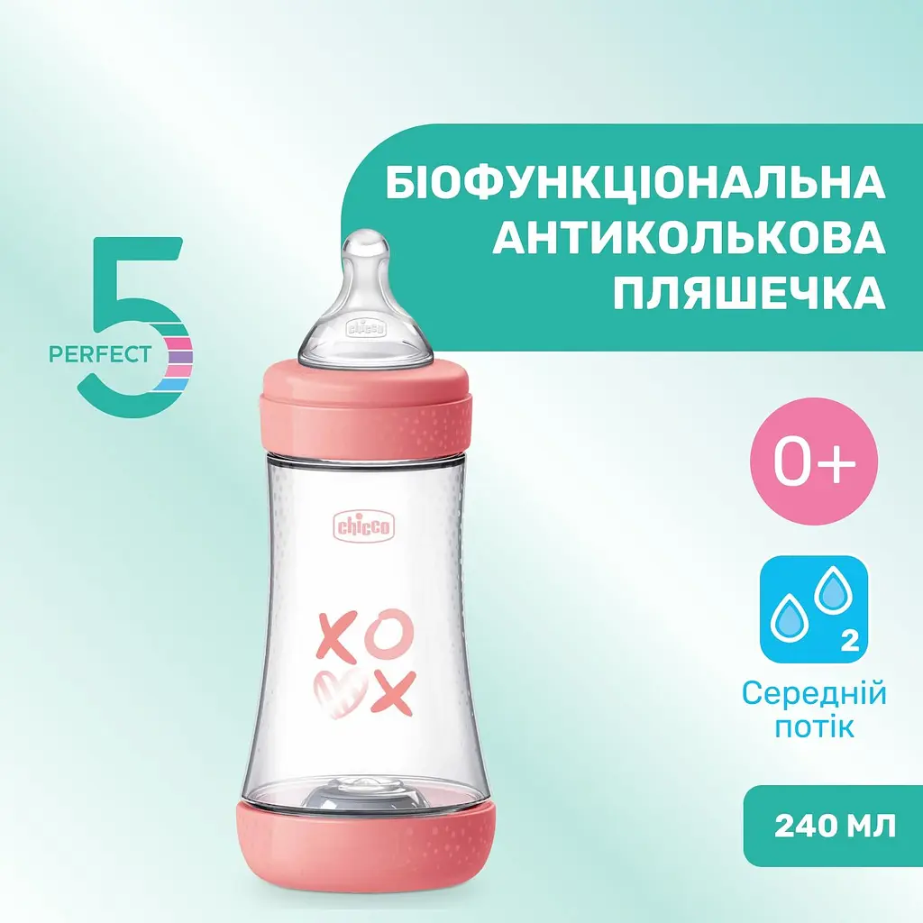 Бутылка для кормления Chicco Perfect 5 Love с силиконовой соской 240 мл розовая (20223.11.40) - фото 2