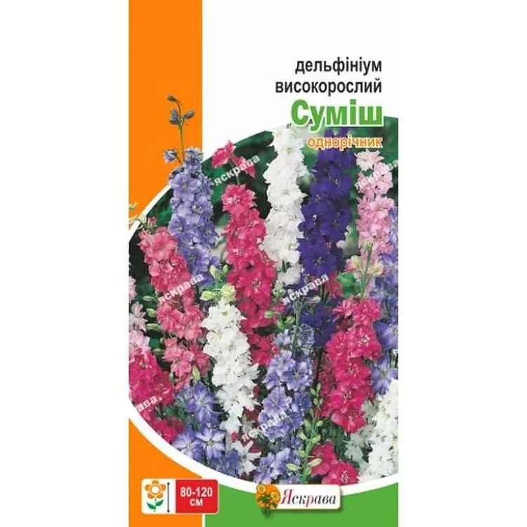 Дельфініум ЯСКРАВА Однорiчний високий суміш (20 пачок) 0,5г