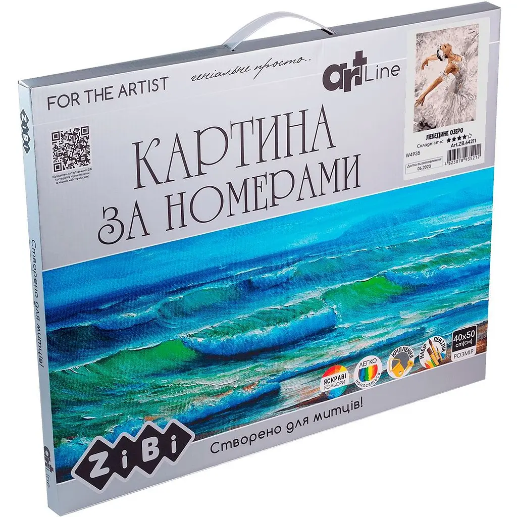 Картина по номерам ZiBi Art Line Лебединое озеро 40х50 см (ZB.64211) - фото 2