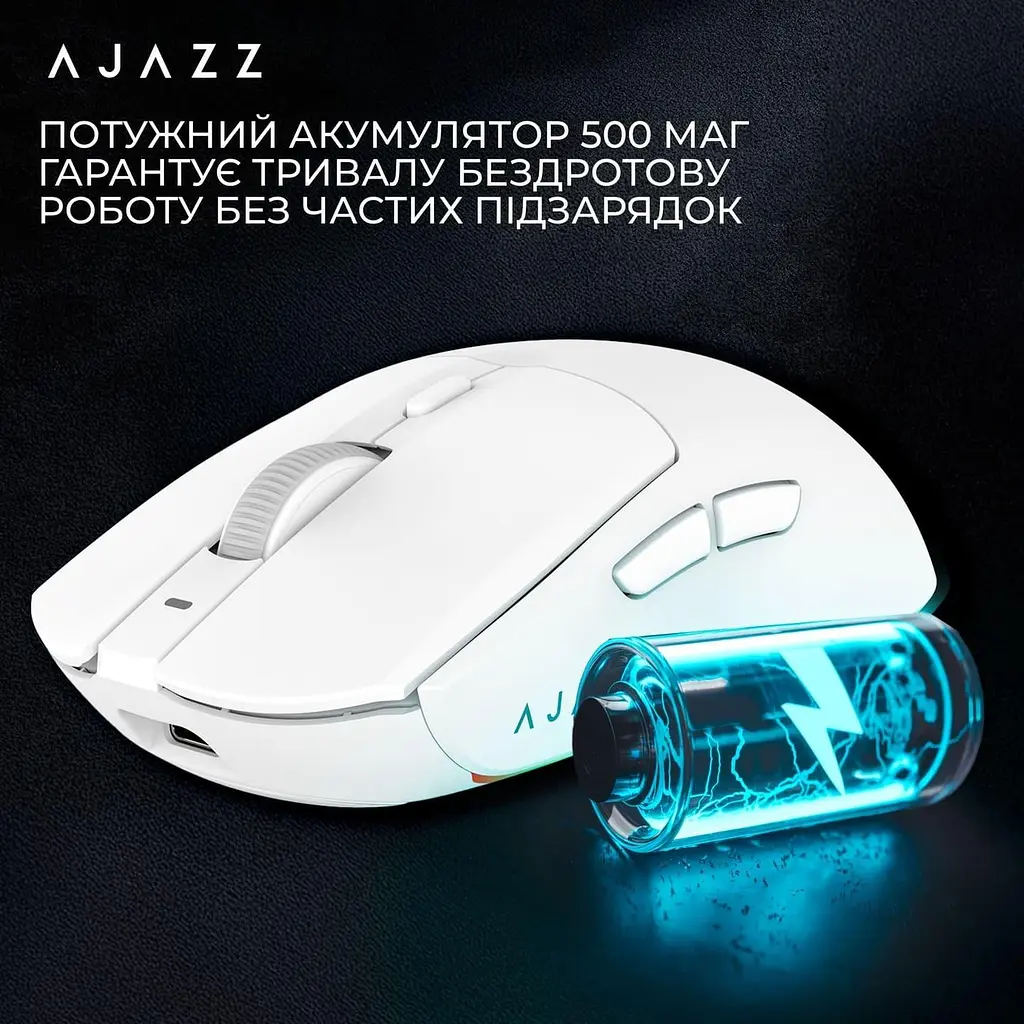 Мышь Ajazz AJ139 V2 MC White (AJ139-V2-MC-W) - фото 11
