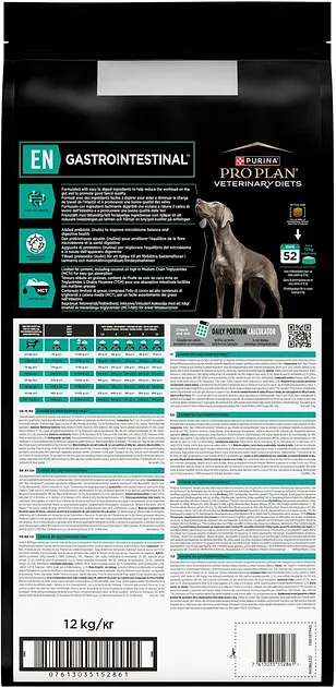 Сухий корм для собак Purina Pro Plan Veterinary Diets EN Gastrointestinal 12 кг 12484218 - фото 2