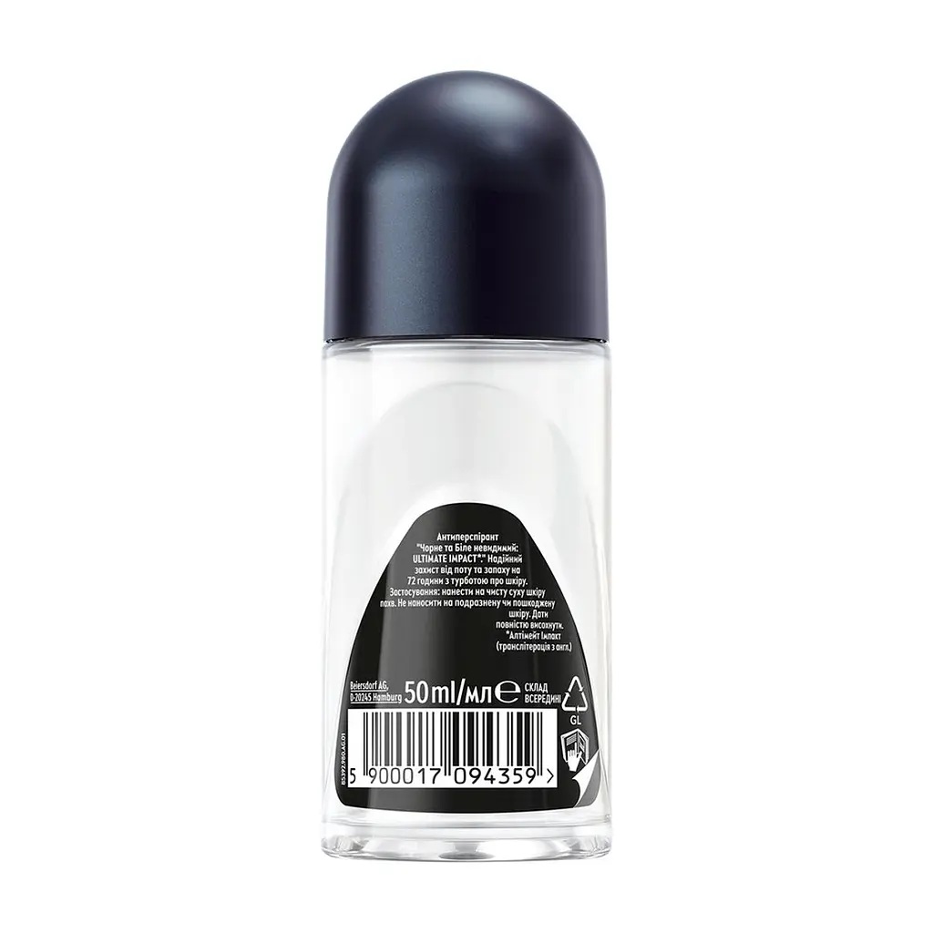 Антиперспірант Nivea MEN Black & White Invisible Ultimate Impact 5in1 Roll-On 50 мл (42397656) - фото 8