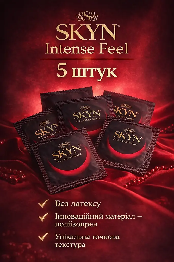 Презервативи SKYN Intense Feel 5 шт — безлатексні з точковою текстурою, максимум відчуттів поштучно - фото 2