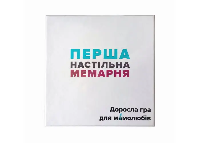 Настільна гра Мадярочка Перша настільна мемарня (What do you meme) (укр.) (100822) - фото 2