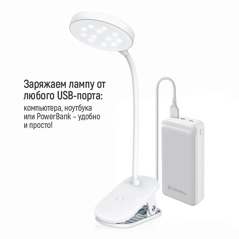 Настольная лампа LED ColorWay Flexible & Clip 2 со встроенным аккумулятором белая (CW-DL10FCB-W) - фото 2