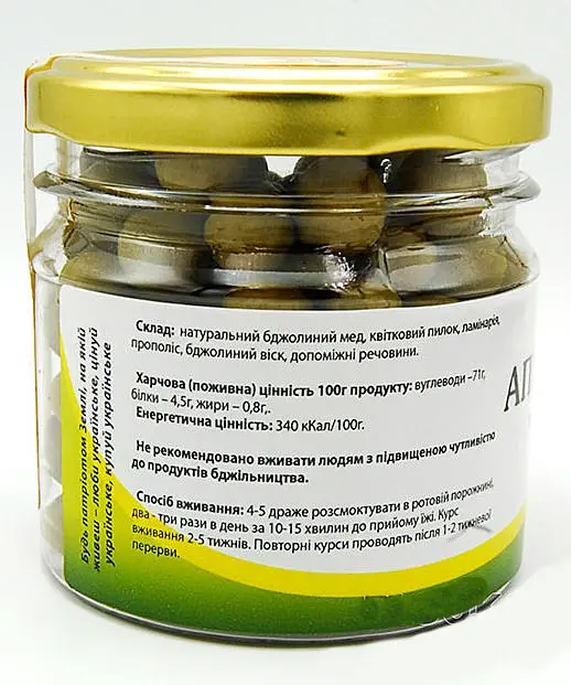 Драже Апіламідан 160грам комплекс продуктів бджільництва збагачено компонентами бурих водоростей, Мед Карпат - фото 2
