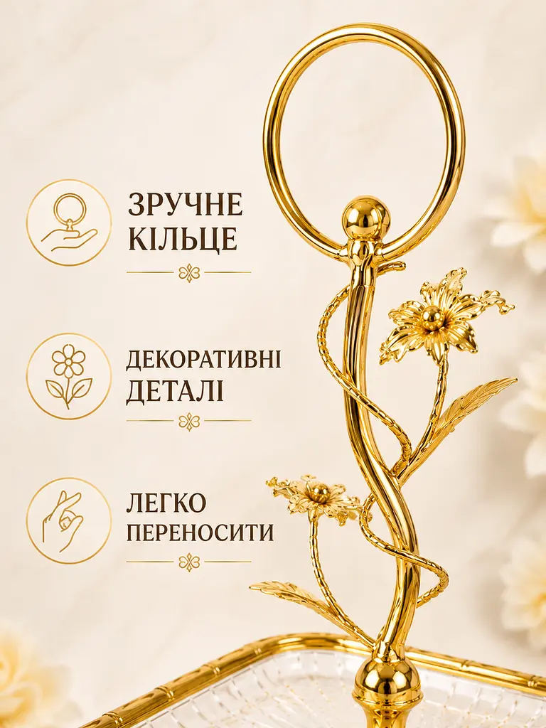 Дворівнева скляна підставка для фруктів і солодощів 43 см із позолоченими елементами (49676218) - фото 6