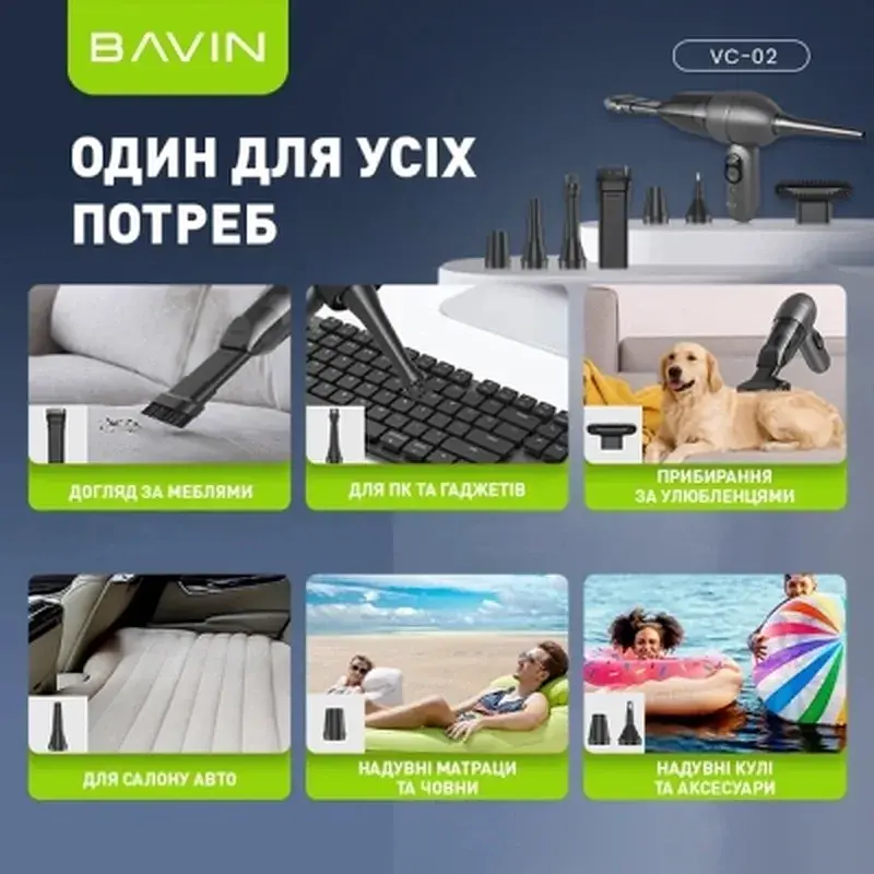 Пилосос BAVIN VC-02 15000Pa 2000 mAh Black (Z-VC02 BK) - фото 4